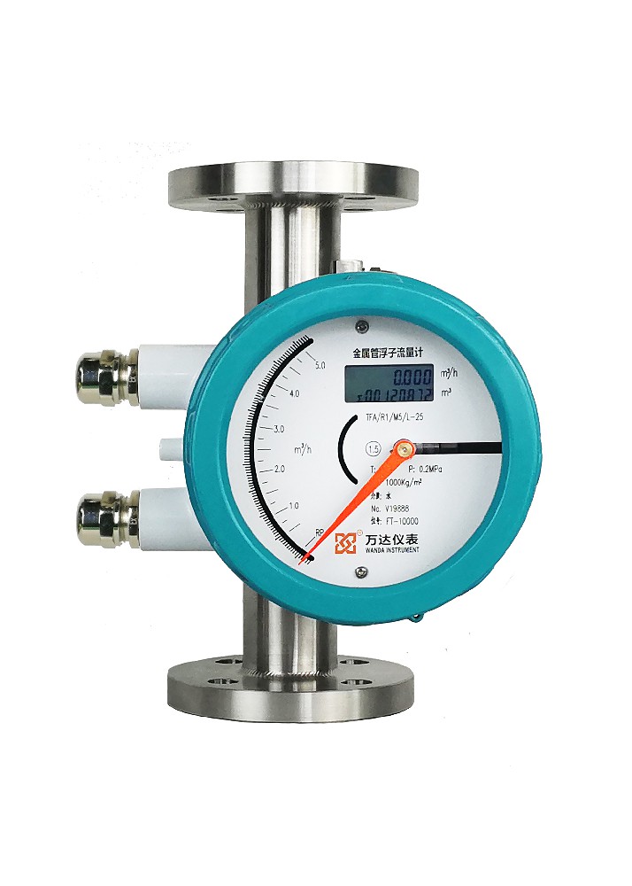 金属管浮子流量计