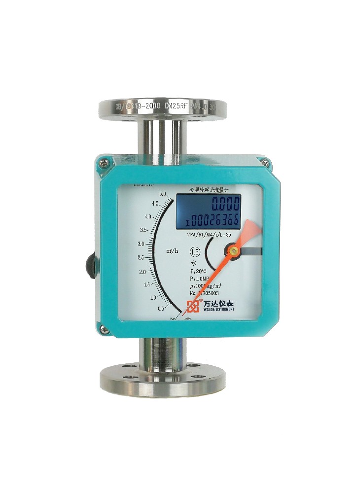 金属管浮子流量计M4型