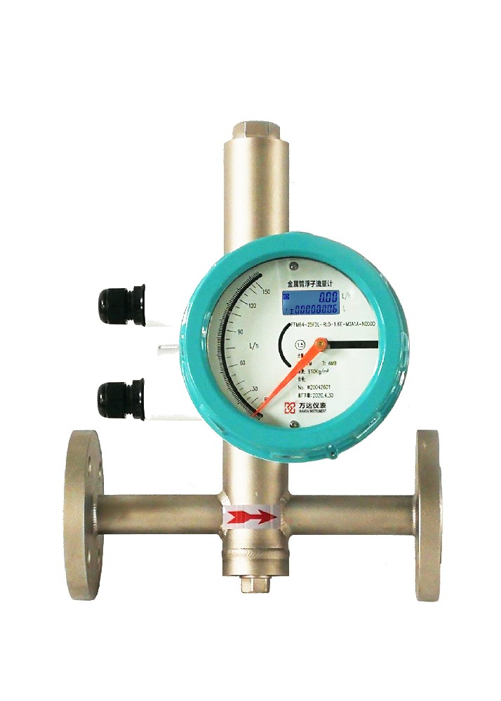 金属管浮子流量计水平T型